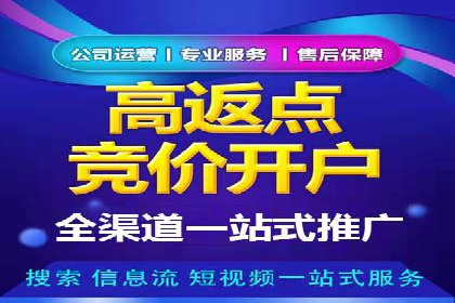 信息流开户流程详解：快速上手必备